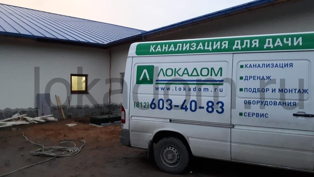 Установка септиков